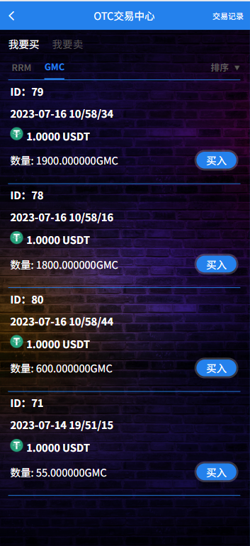 图片[12]-多语言DAPP赛车游戏/OTC交易/分销推广/区块链游戏 - 海外源码商-海外源码商