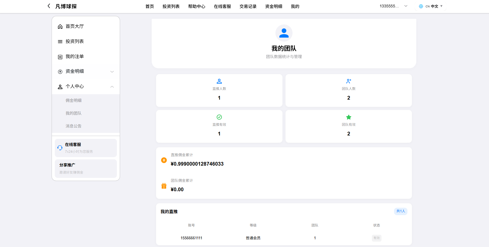 图片[9]-海外反波胆系统/电脑自适应/球盘源码/足球下注 - 海外源码商-海外源码商