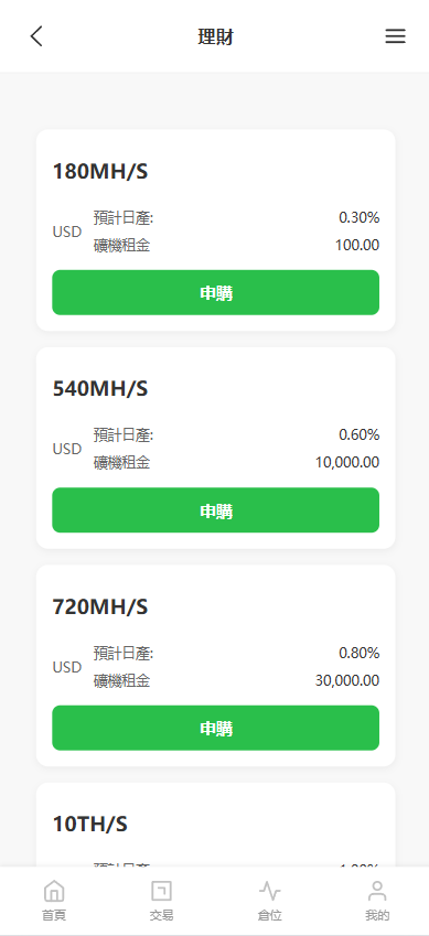 图片[13]-新UI海外综合盘交易所/股票/指数/K线控制/DAPP登录 - 海外源码商-海外源码商