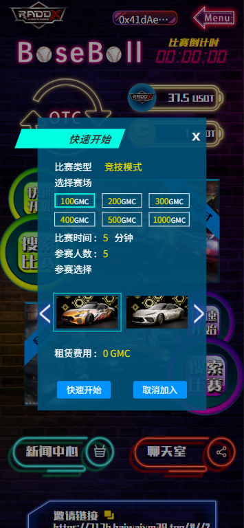 图片[3]-多语言DAPP赛车游戏/OTC交易/分销推广/区块链游戏 - 海外源码商-海外源码商