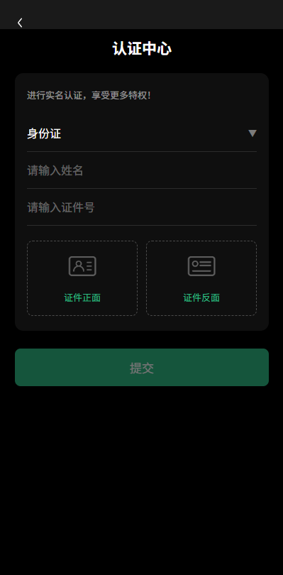 图片[17]-多语言秒合约/虚拟币/贵金属/外汇交易/贷款/投资 - 海外源码商-海外源码商