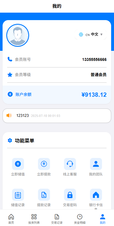 图片[17]-海外反波胆系统/电脑自适应/球盘源码/足球下注 - 海外源码商-海外源码商