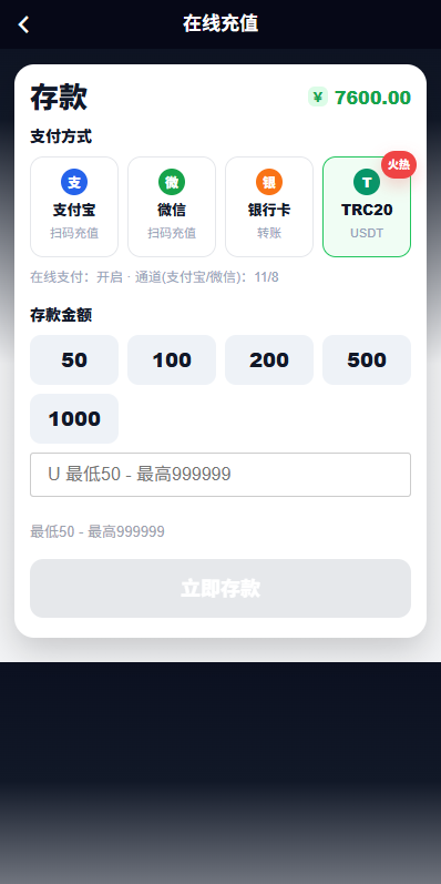 图片[12]-新UI海外彩票系统/幸运飞艇/时时彩/加拿大28/在线客服 - 海外源码商-海外源码商