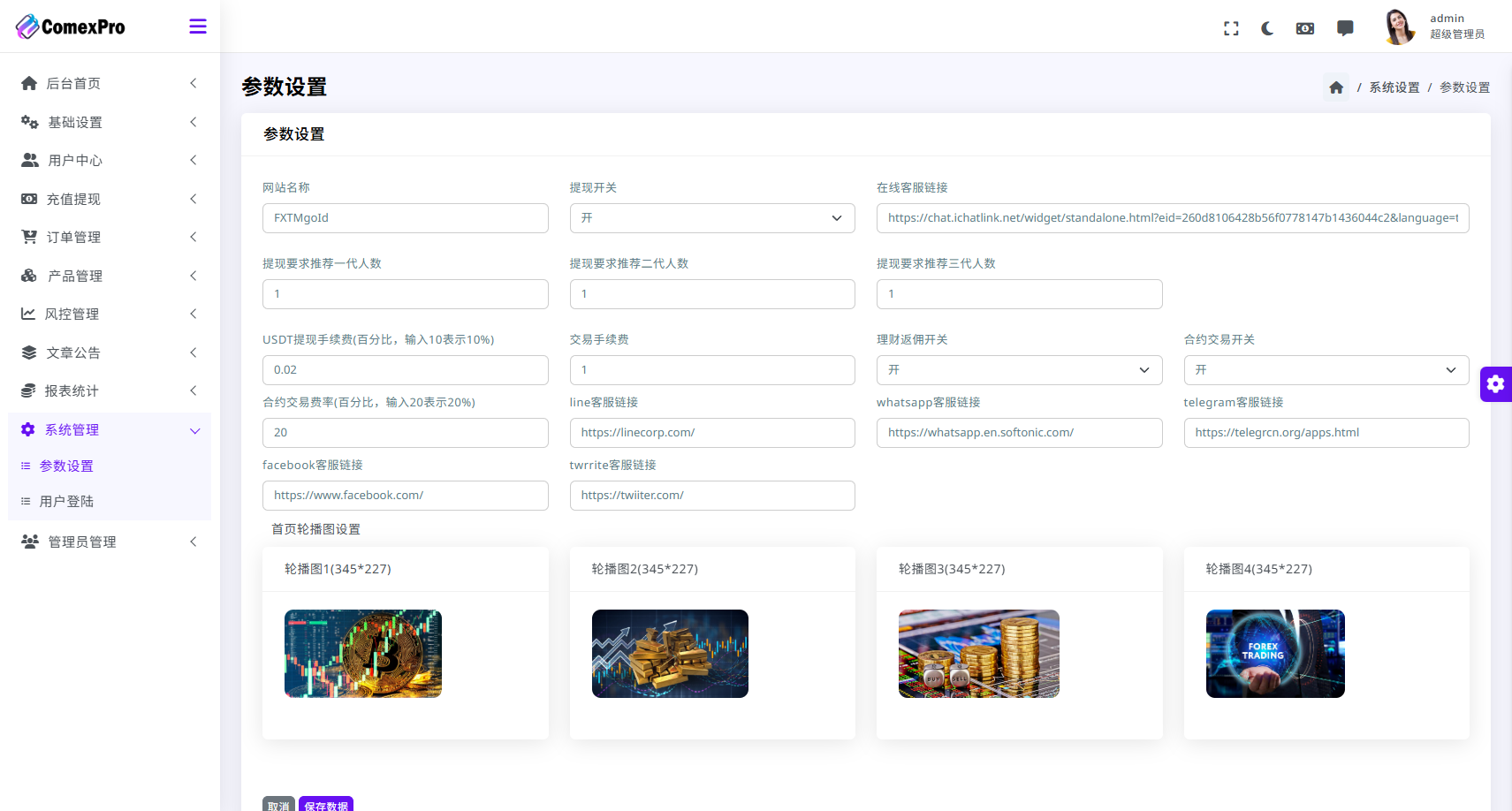 图片[28]-海外DAPP综合交易所/股票/外汇/期货/AI量化/贷款 - 海外源码商-海外源码商