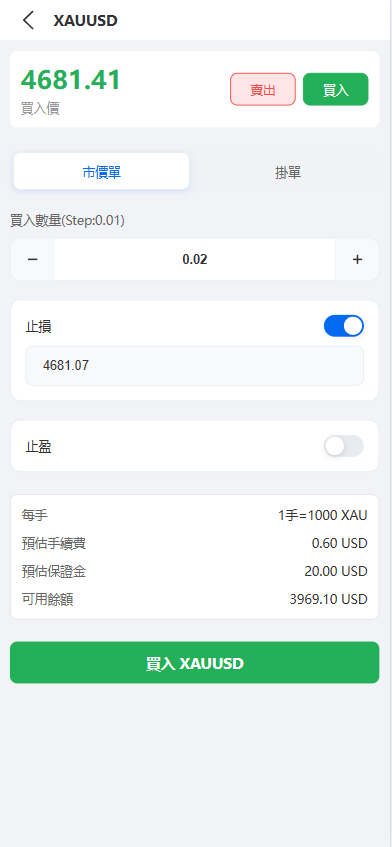 图片[8]-新UI海外综合盘交易所/股票/指数/K线控制/DAPP登录 - 海外源码商-海外源码商