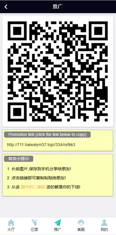 图片[9]-新UI海外彩票系统/幸运飞艇/时时彩/加拿大28/在线客服 - 海外源码商-海外源码商