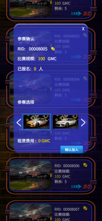 图片[5]-多语言DAPP赛车游戏/OTC交易/分销推广/区块链游戏 - 海外源码商-海外源码商