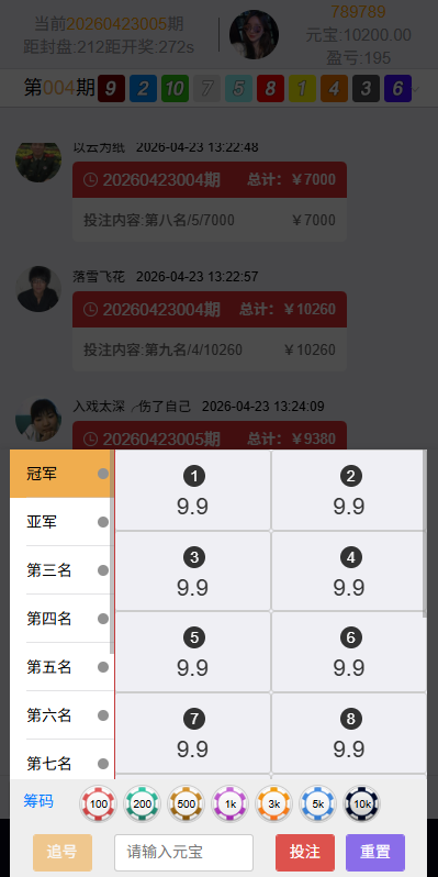 图片[5]-新UI海外彩票系统/幸运飞艇/时时彩/加拿大28/在线客服 - 海外源码商-海外源码商