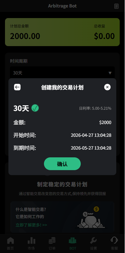 图片[11]-多语言秒合约/虚拟币/贵金属/外汇交易/贷款/投资 - 海外源码商-海外源码商