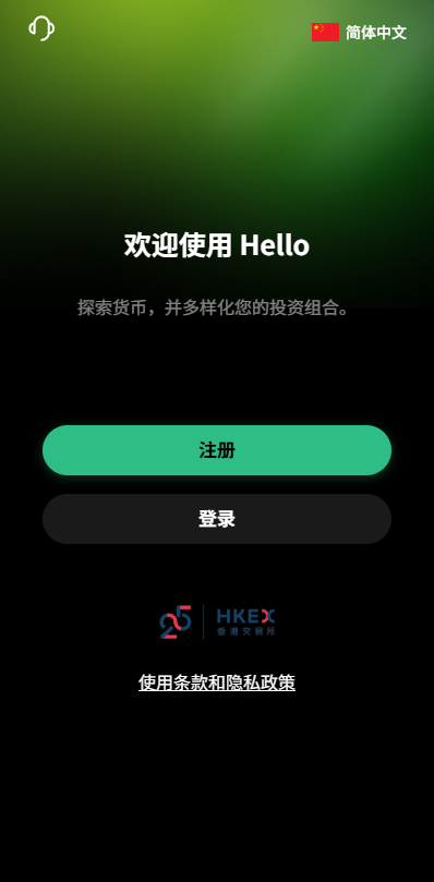 图片[1]-多语言秒合约/虚拟币/贵金属/外汇交易/贷款/投资 - 海外源码商-海外源码商