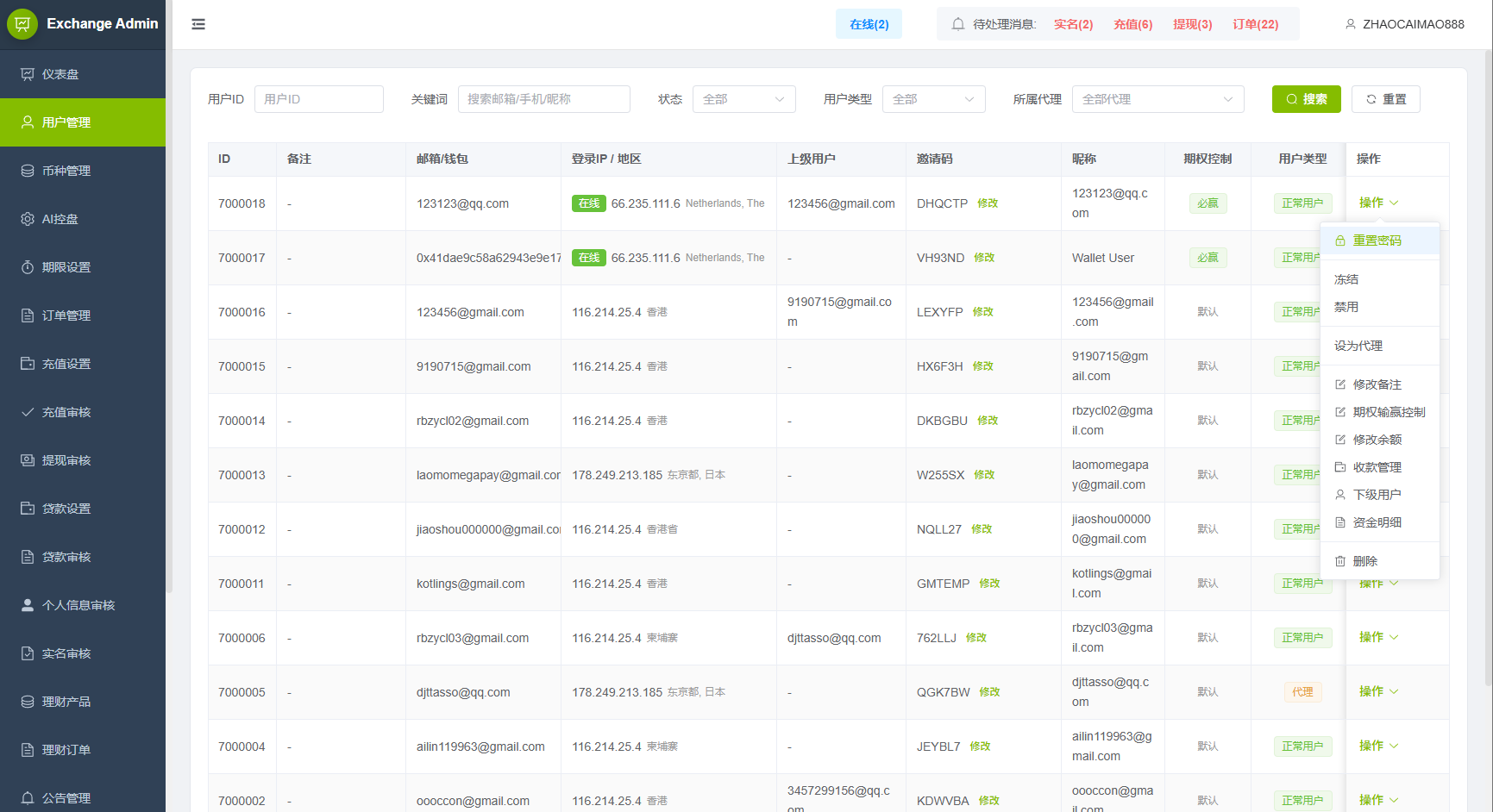 图片[16]-新UI海外综合盘交易所/股票/指数/K线控制/DAPP登录 - 海外源码商-海外源码商