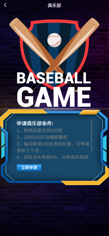 图片[14]-多语言DAPP赛车游戏/OTC交易/分销推广/区块链游戏 - 海外源码商-海外源码商