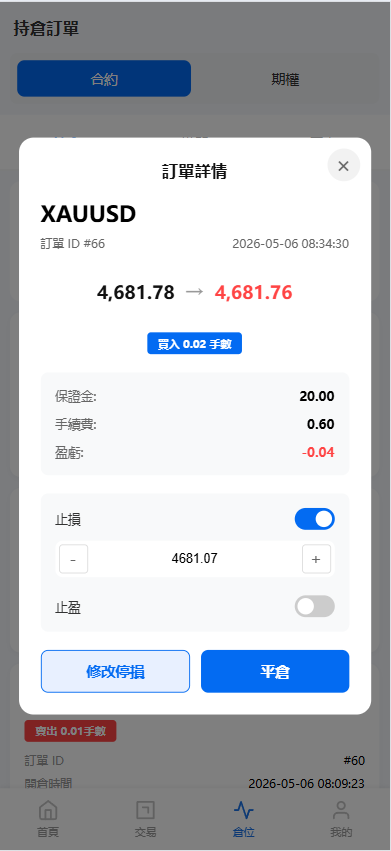 图片[10]-新UI海外综合盘交易所/股票/指数/K线控制/DAPP登录 - 海外源码商-海外源码商