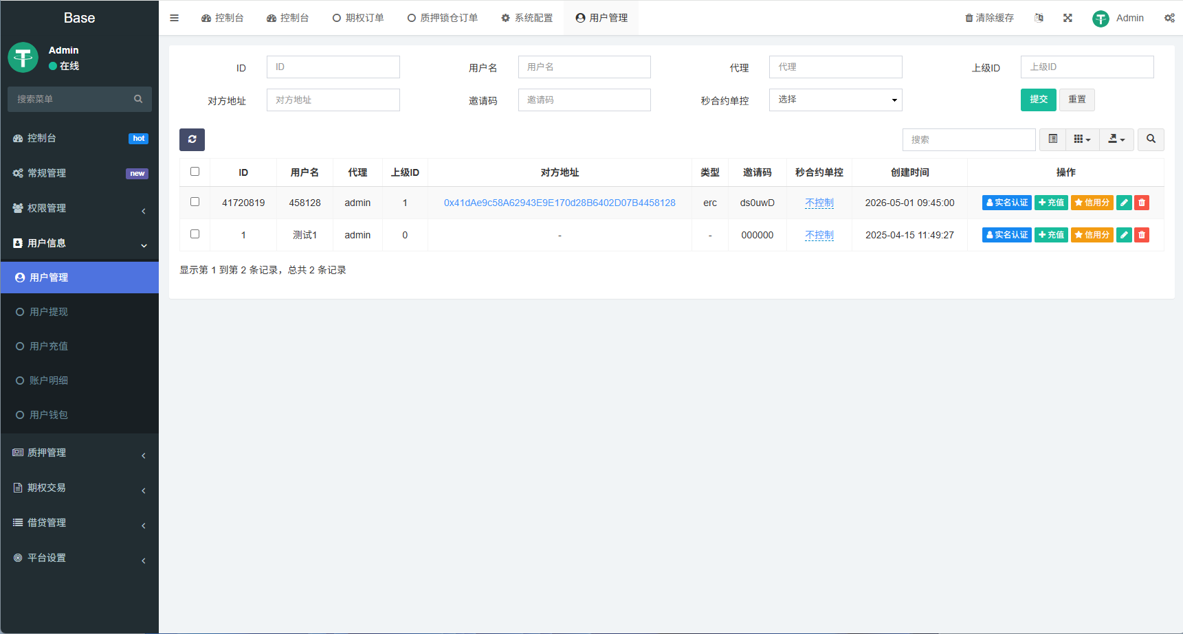 图片[16]-海外DAPP秒合约交易所/黄金/外汇/贷款/量化/信用分 - 海外源码商-海外源码商