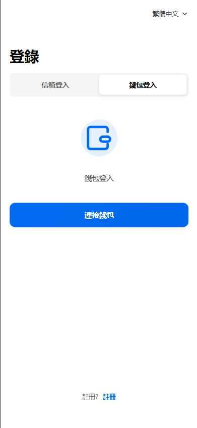 图片[1]-新UI海外综合盘交易所/股票/指数/K线控制/DAPP登录 - 海外源码商-海外源码商