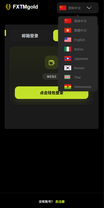 图片[1]-海外DAPP综合交易所/股票/外汇/期货/AI量化/贷款 - 海外源码商-海外源码商