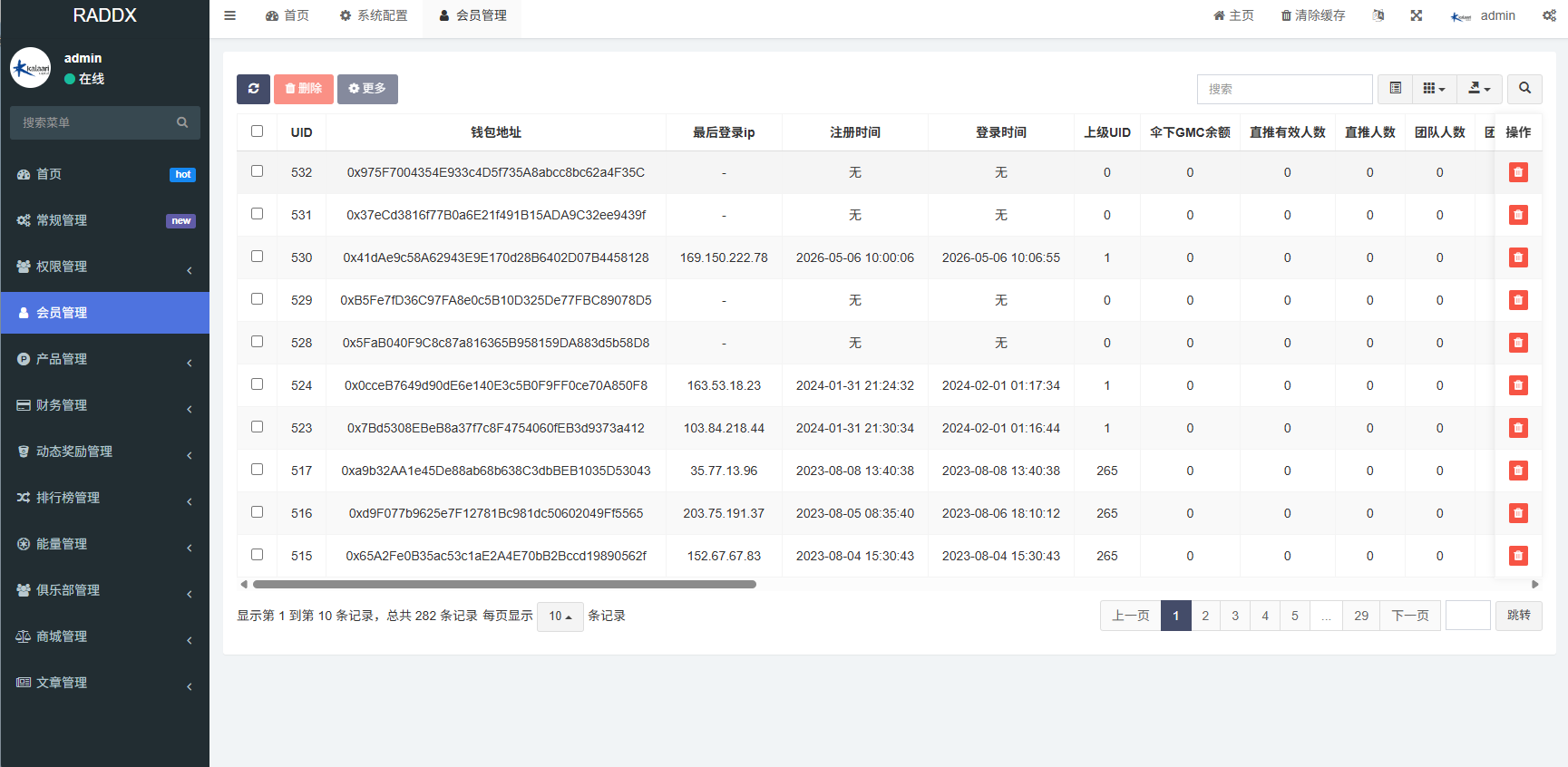 图片[17]-多语言DAPP赛车游戏/OTC交易/分销推广/区块链游戏 - 海外源码商-海外源码商