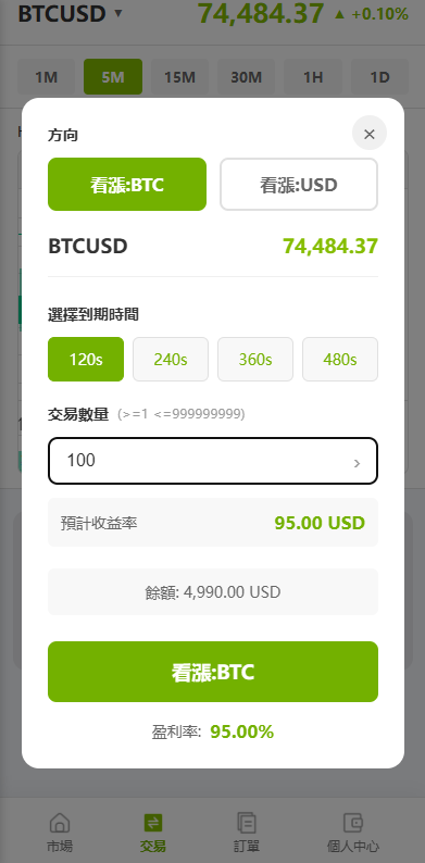 图片[15]-多语言PC/H5版st7交易所/美股/外汇/理财/贷款/K线控制 - 海外源码商-海外源码商