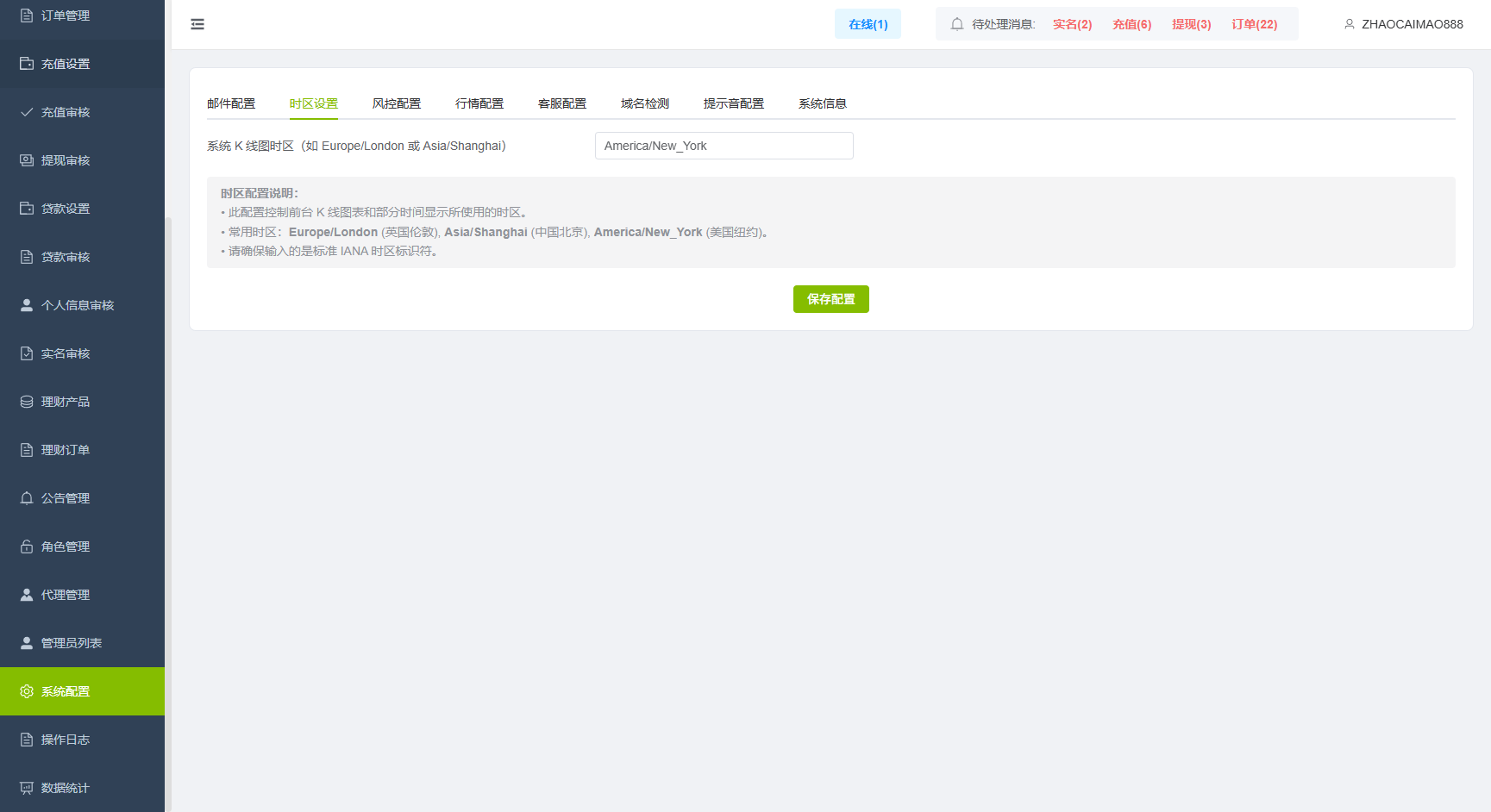 图片[24]-新UI海外综合盘交易所/股票/指数/K线控制/DAPP登录 - 海外源码商-海外源码商