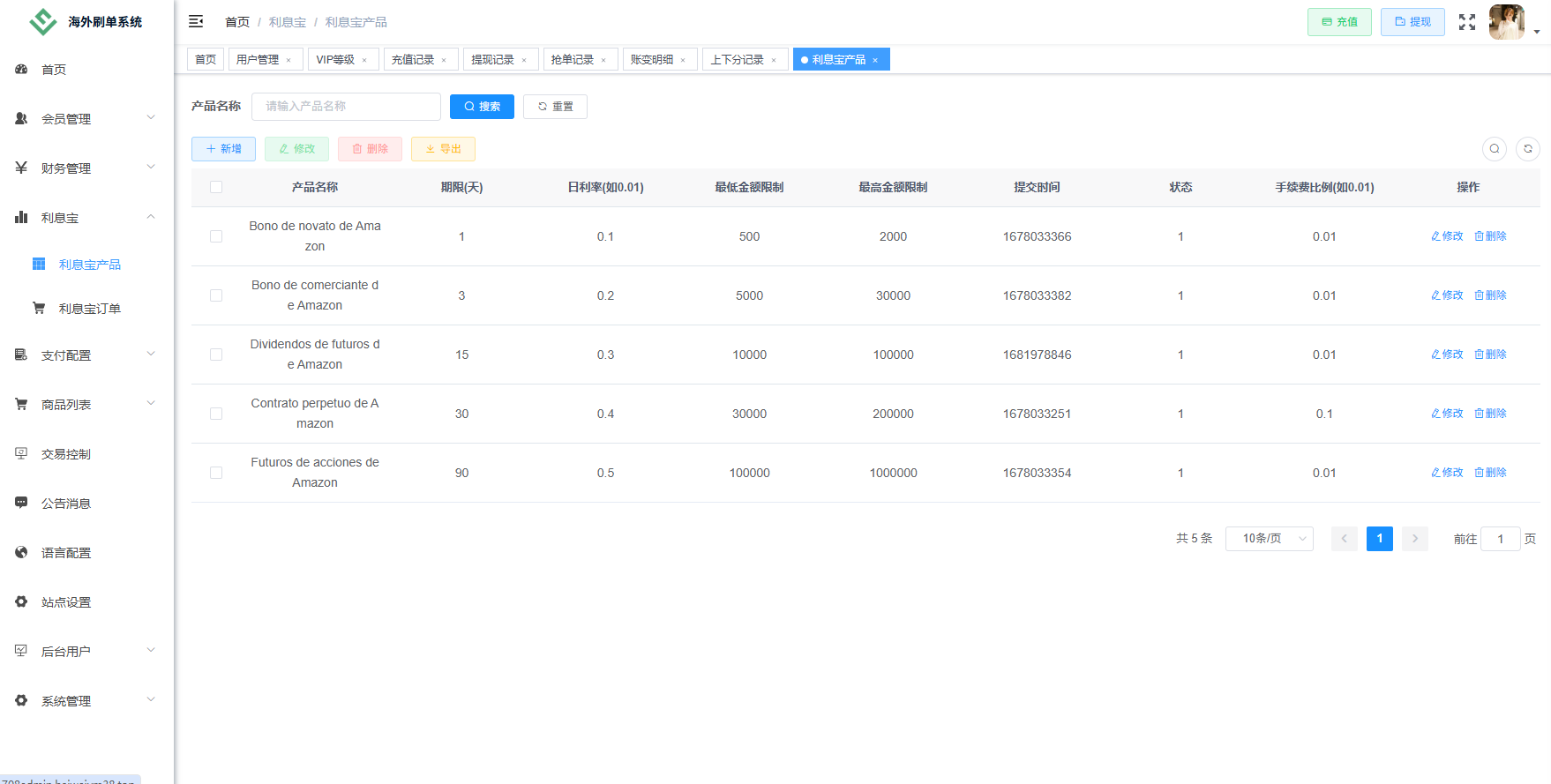 图片[23]-独家JAVA抢单刷单系统/打针派单/连单/重置订单/信用分 - 海外源码商-海外源码商