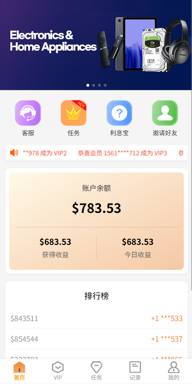 图片[3]-独家JAVA抢单刷单系统/打针派单/连单/重置订单/信用分 - 海外源码商-海外源码商