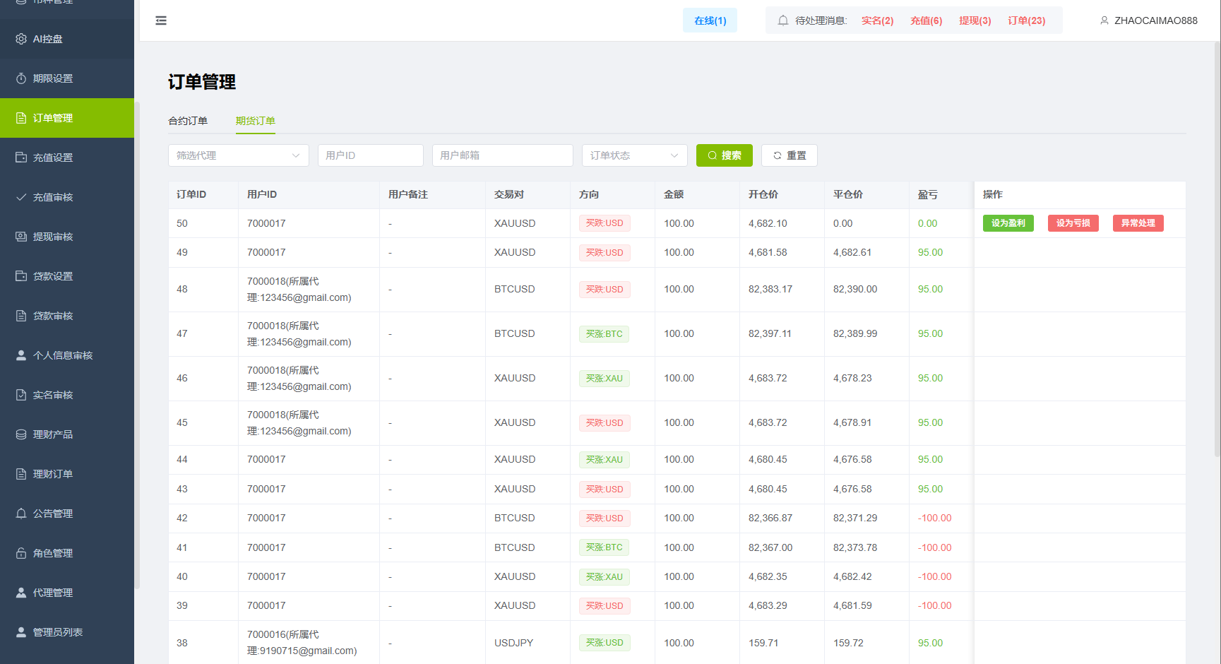图片[20]-新UI海外综合盘交易所/股票/指数/K线控制/DAPP登录 - 海外源码商-海外源码商