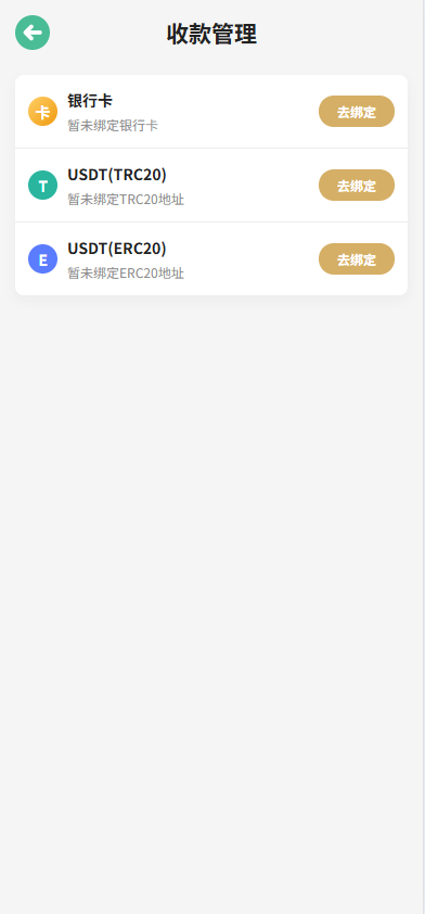 图片[12]-新UI微交易系统/外汇/期货贵金属时间盘/海外微盘/前端uniapp - 海外源码商-海外源码商