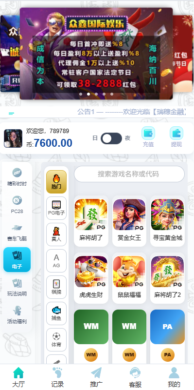 图片[7]-新UI海外彩票系统/幸运飞艇/时时彩/加拿大28/在线客服 - 海外源码商-海外源码商