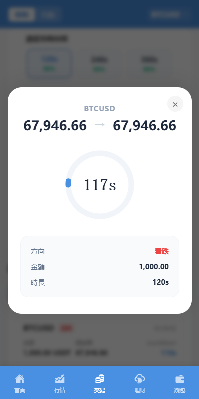 图片[9]-海外DAPP交易所/虚拟币/指数/外汇/理财/贷款 - 海外源码商-海外源码商