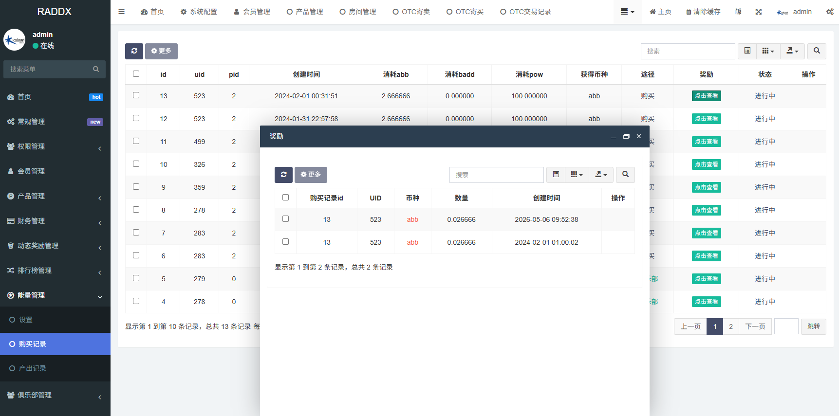 图片[24]-多语言DAPP赛车游戏/OTC交易/分销推广/区块链游戏 - 海外源码商-海外源码商