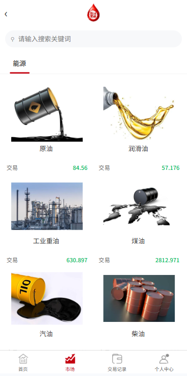 图片[2]-燃油宝微交易系统/能源时间盘/委买微盘/信用分/实名认证 - 海外源码商-海外源码商