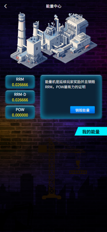 图片[13]-多语言DAPP赛车游戏/OTC交易/分销推广/区块链游戏 - 海外源码商-海外源码商