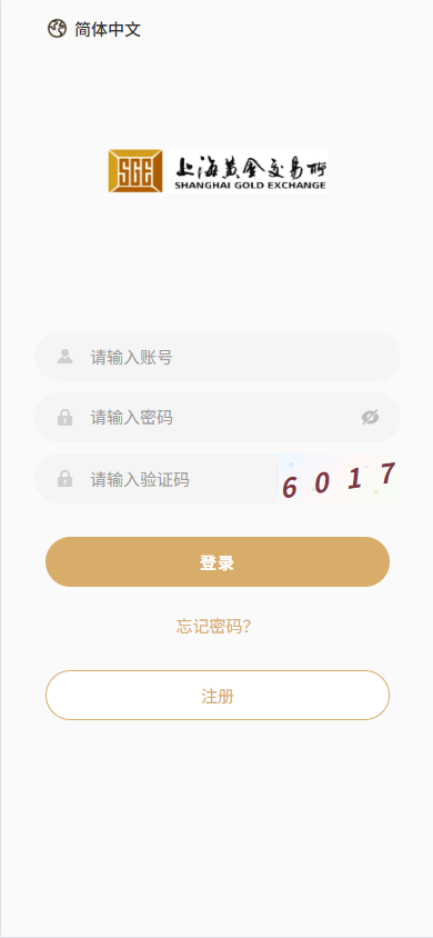 图片[1]-新UI微交易系统/外汇/期货贵金属时间盘/海外微盘/前端uniapp - 海外源码商-海外源码商