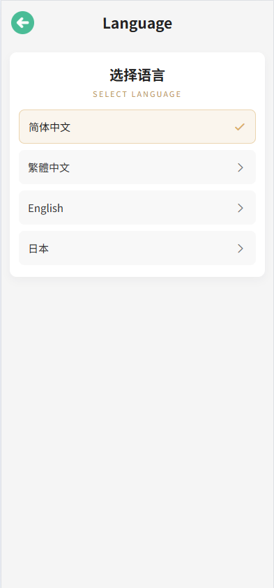 图片[15]-新UI微交易系统/外汇/期货贵金属时间盘/海外微盘/前端uniapp - 海外源码商-海外源码商