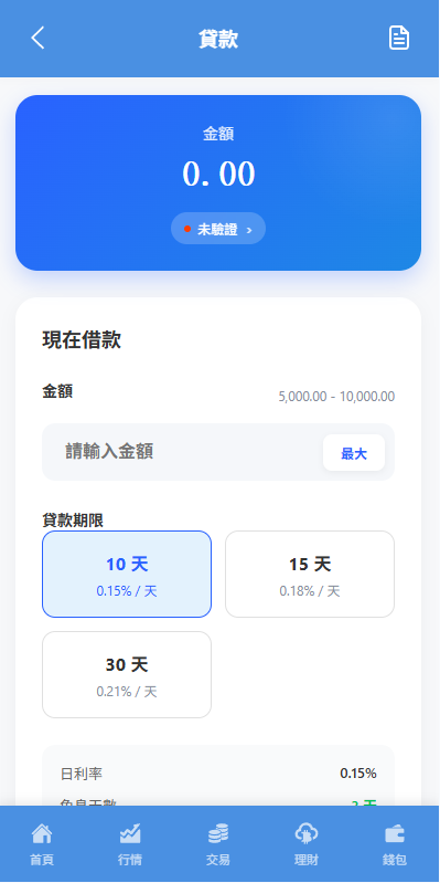 图片[18]-海外DAPP交易所/虚拟币/指数/外汇/理财/贷款 - 海外源码商-海外源码商