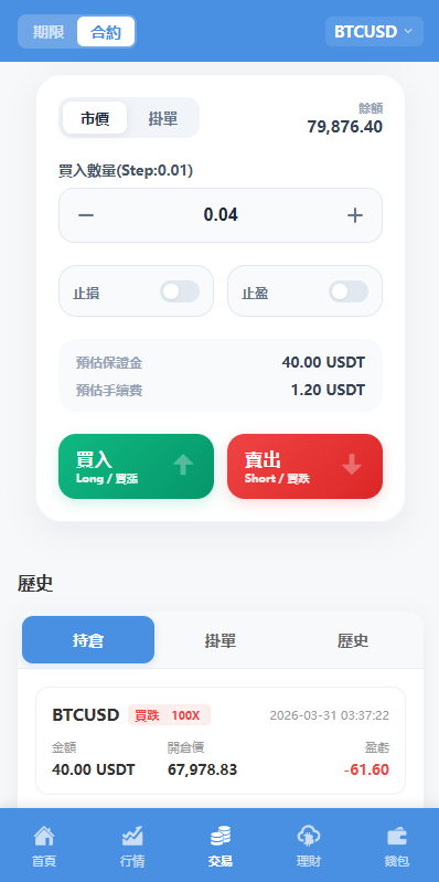 图片[10]-海外DAPP交易所/虚拟币/指数/外汇/理财/贷款 - 海外源码商-海外源码商