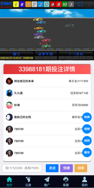 图片[6]-新UI海外彩票系统/幸运飞艇/时时彩/加拿大28/在线客服 - 海外源码商-海外源码商