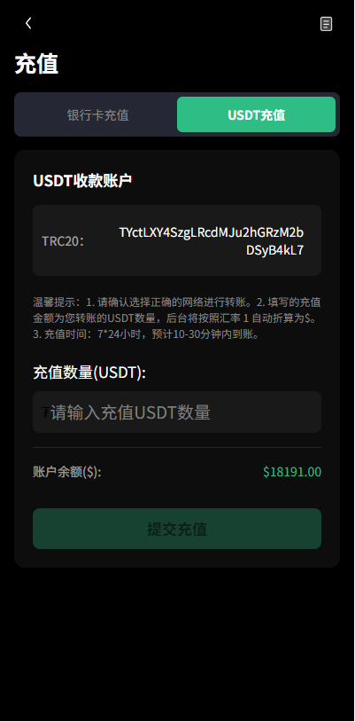 图片[15]-多语言秒合约/虚拟币/贵金属/外汇交易/贷款/投资 - 海外源码商-海外源码商