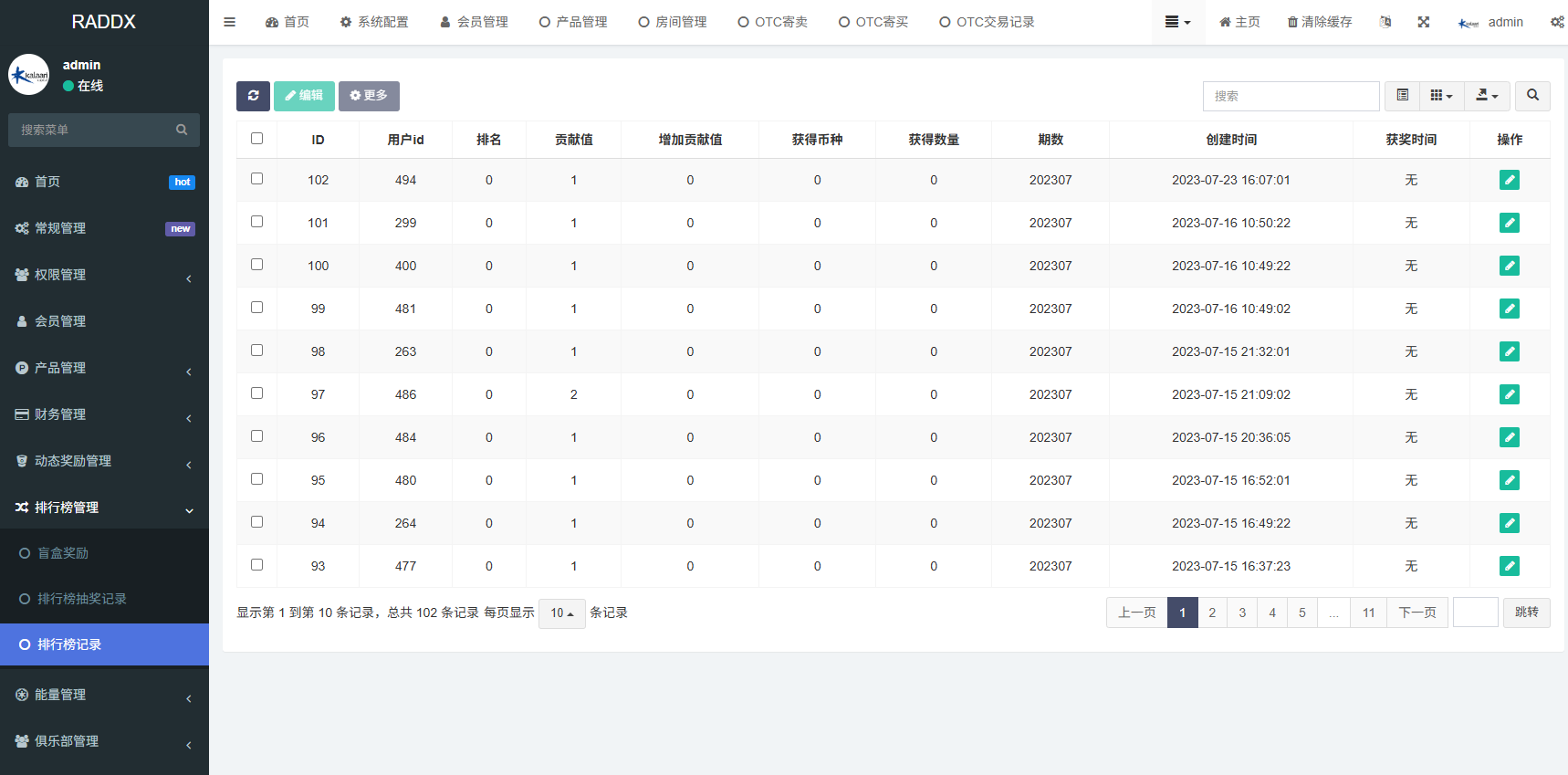 图片[22]-多语言DAPP赛车游戏/OTC交易/分销推广/区块链游戏 - 海外源码商-海外源码商