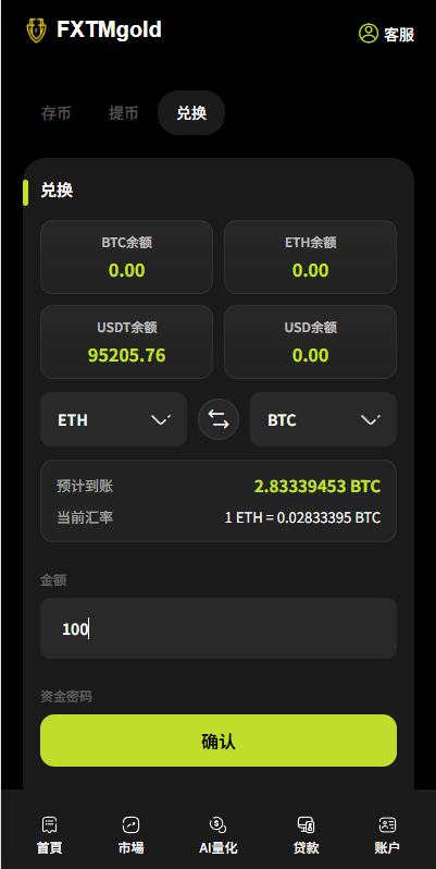 图片[17]-海外DAPP综合交易所/股票/外汇/期货/AI量化/贷款 - 海外源码商-海外源码商
