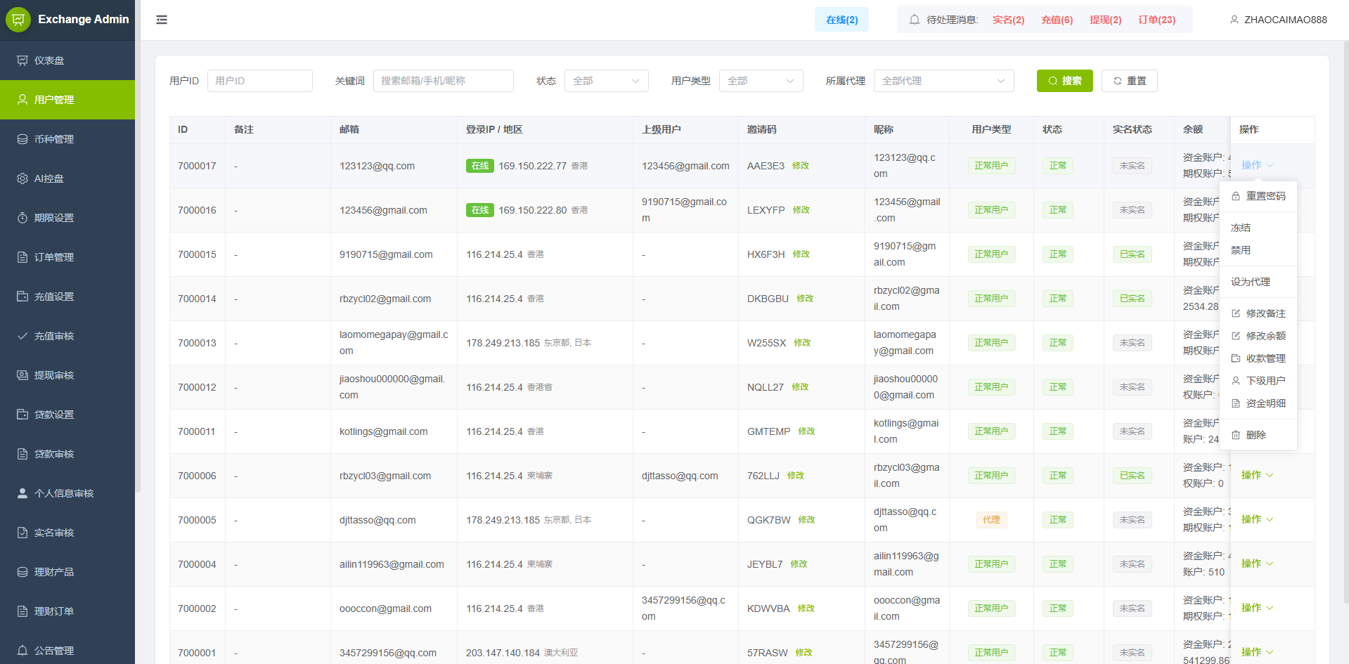 图片[25]-多语言PC/H5版st7交易所/美股/外汇/理财/贷款/K线控制 - 海外源码商-海外源码商