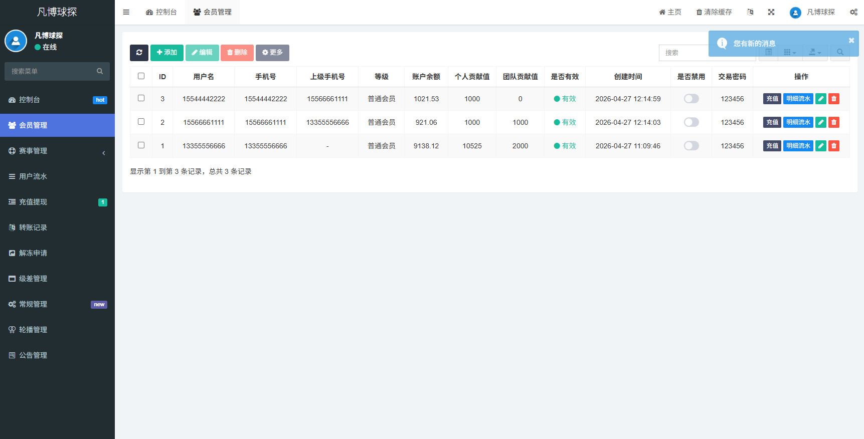 图片[20]-海外反波胆系统/电脑自适应/球盘源码/足球下注 - 海外源码商-海外源码商