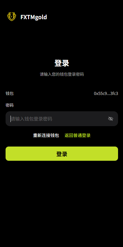 图片[2]-海外DAPP综合交易所/股票/外汇/期货/AI量化/贷款 - 海外源码商-海外源码商