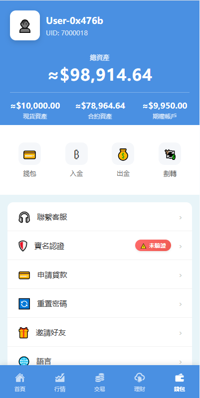 图片[16]-海外DAPP交易所/虚拟币/指数/外汇/理财/贷款 - 海外源码商-海外源码商