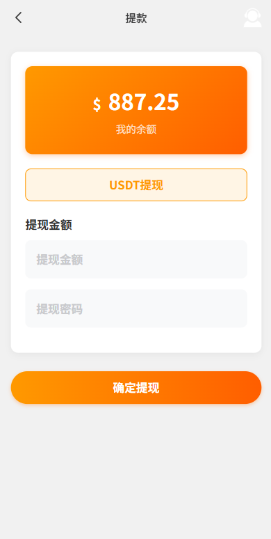 图片[10]-独家JAVA抢单刷单系统/打针派单/连单/重置订单/信用分 - 海外源码商-海外源码商