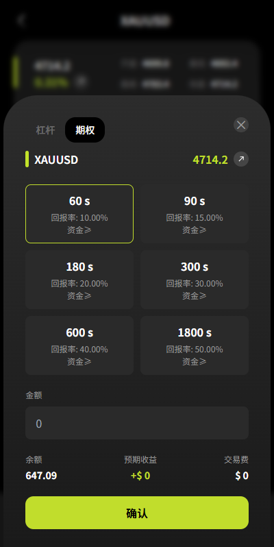 图片[8]-海外DAPP综合交易所/股票/外汇/期货/AI量化/贷款 - 海外源码商-海外源码商