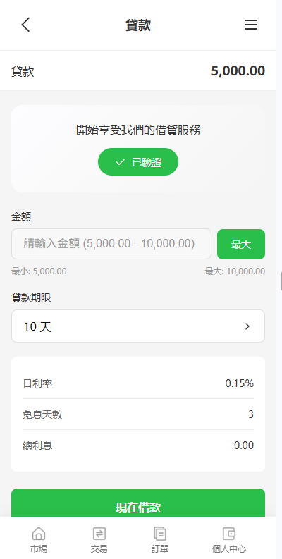 图片[22]-多语言PC/H5版st7交易所/美股/外汇/理财/贷款/K线控制 - 海外源码商-海外源码商