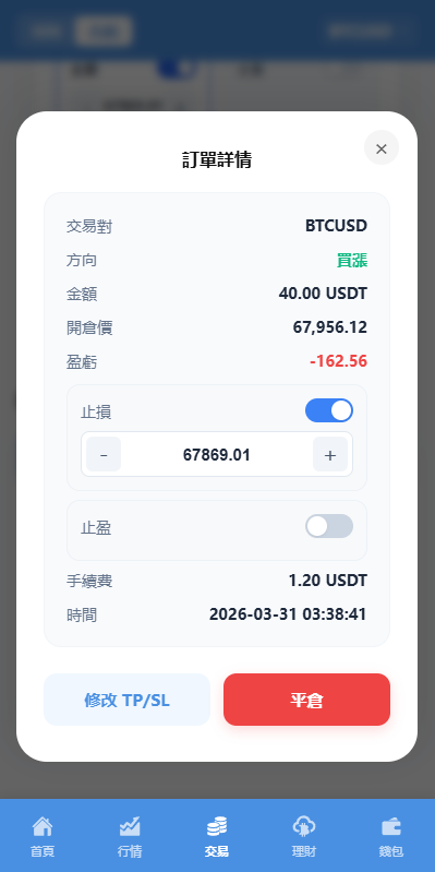 图片[12]-海外DAPP交易所/虚拟币/指数/外汇/理财/贷款 - 海外源码商-海外源码商