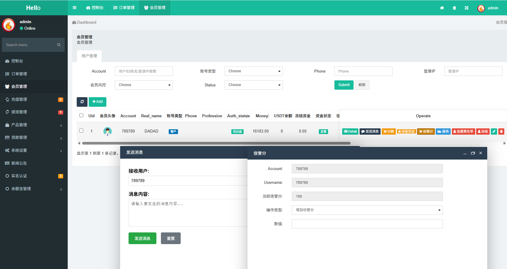 图片[21]-多语言秒合约/虚拟币/贵金属/外汇交易/贷款/投资 - 海外源码商-海外源码商