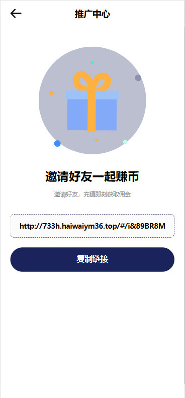 图片[15]-海外DAPP秒合约交易所/Crypto交易所/理财/质押/贷款 - 海外源码商-海外源码商